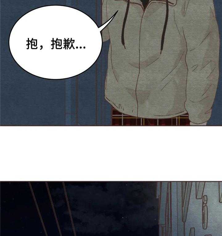 《今天能成功吗》漫画最新章节第27话 27_见面免费下拉式在线观看章节第【3】张图片