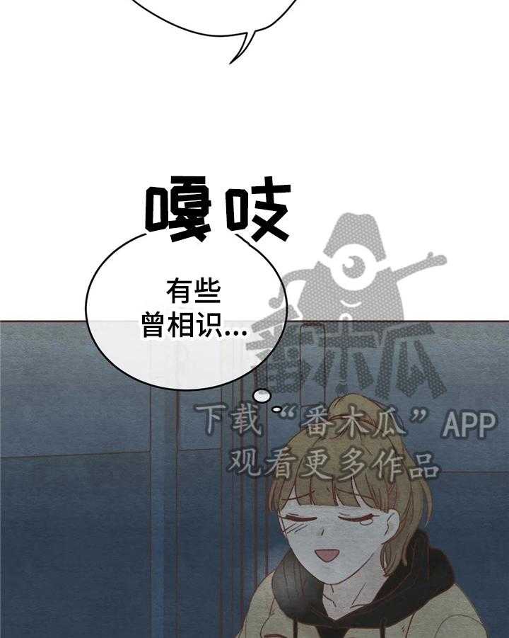 《今天能成功吗》漫画最新章节第27话 27_见面免费下拉式在线观看章节第【4】张图片