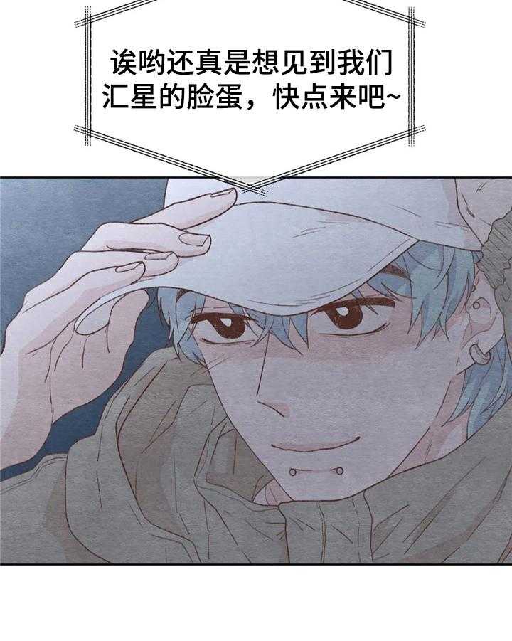 《今天能成功吗》漫画最新章节第27话 27_见面免费下拉式在线观看章节第【9】张图片