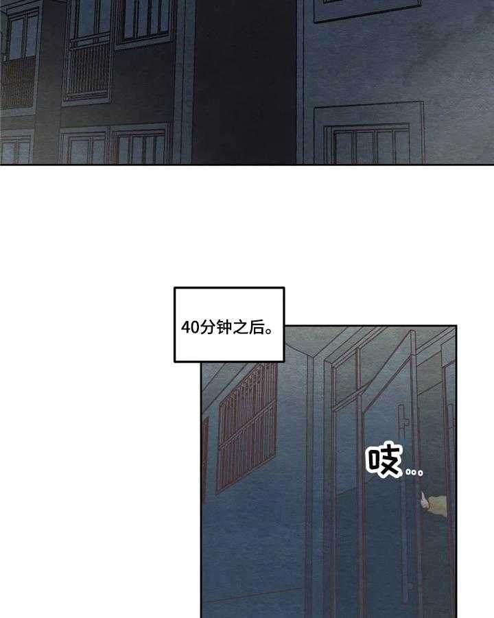 《今天能成功吗》漫画最新章节第27话 27_见面免费下拉式在线观看章节第【6】张图片