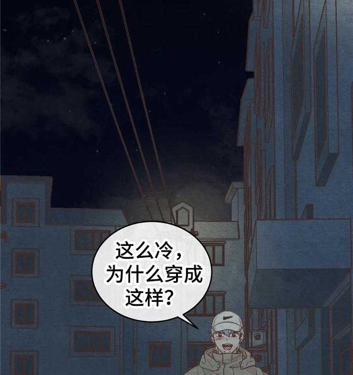 《今天能成功吗》漫画最新章节第27话 27_见面免费下拉式在线观看章节第【2】张图片