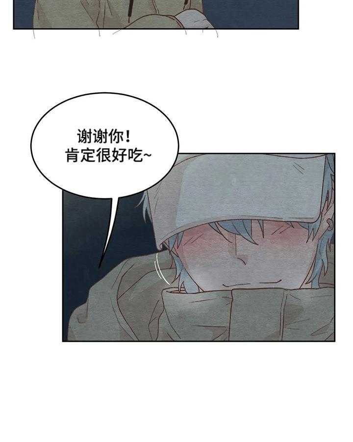 《今天能成功吗》漫画最新章节第28话 28_解释免费下拉式在线观看章节第【24】张图片