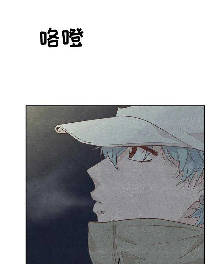 《今天能成功吗》漫画最新章节第28话 28_解释免费下拉式在线观看章节第【20】张图片