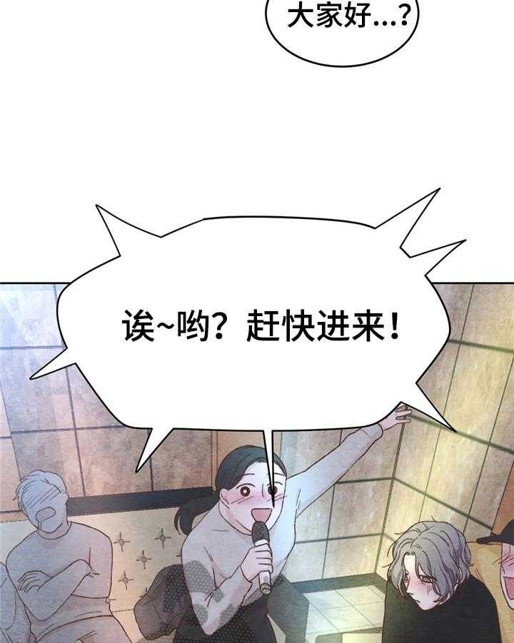 《今天能成功吗》漫画最新章节第29话 29_误会免费下拉式在线观看章节第【10】张图片