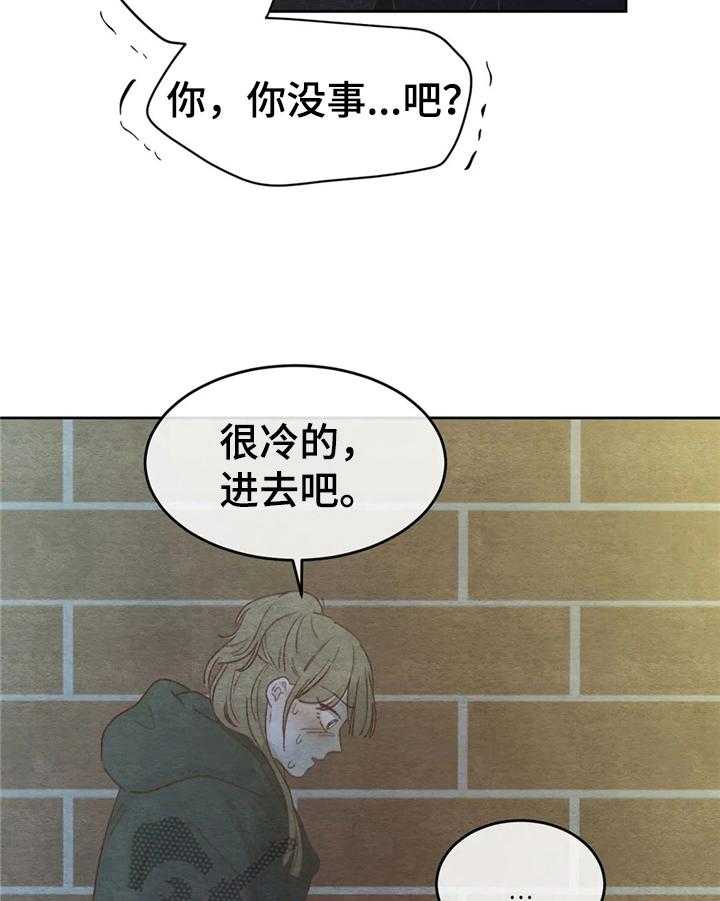 《今天能成功吗》漫画最新章节第30话 30_抗拒免费下拉式在线观看章节第【12】张图片