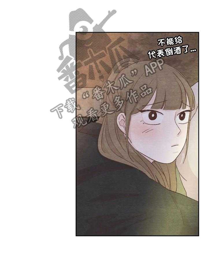 《今天能成功吗》漫画最新章节第30话 30_抗拒免费下拉式在线观看章节第【30】张图片