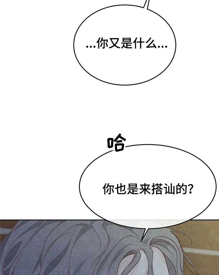 《今天能成功吗》漫画最新章节第30话 30_抗拒免费下拉式在线观看章节第【10】张图片