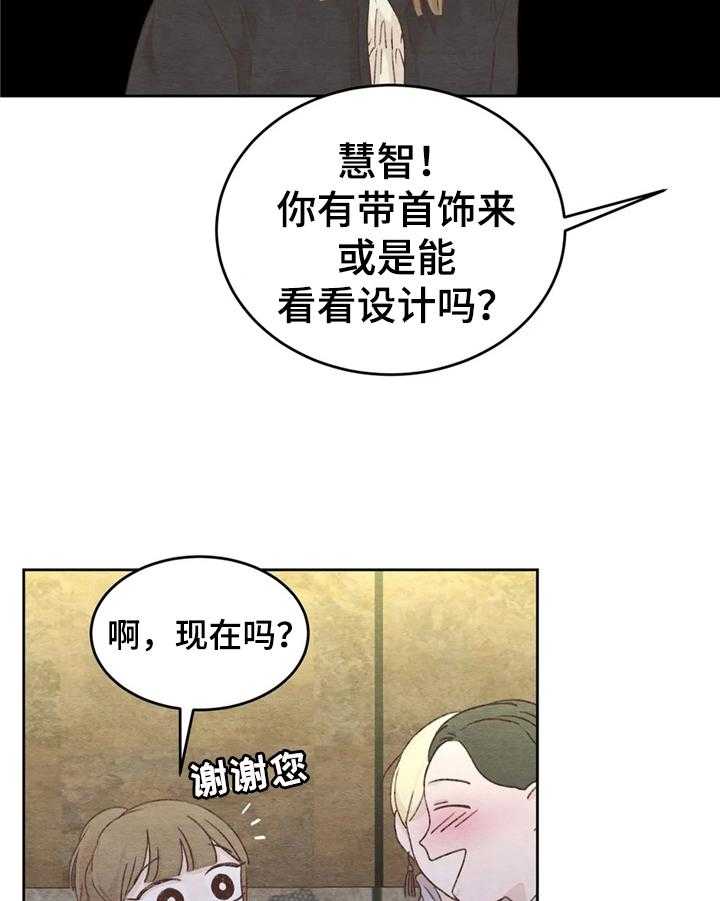 《今天能成功吗》漫画最新章节第30话 30_抗拒免费下拉式在线观看章节第【26】张图片