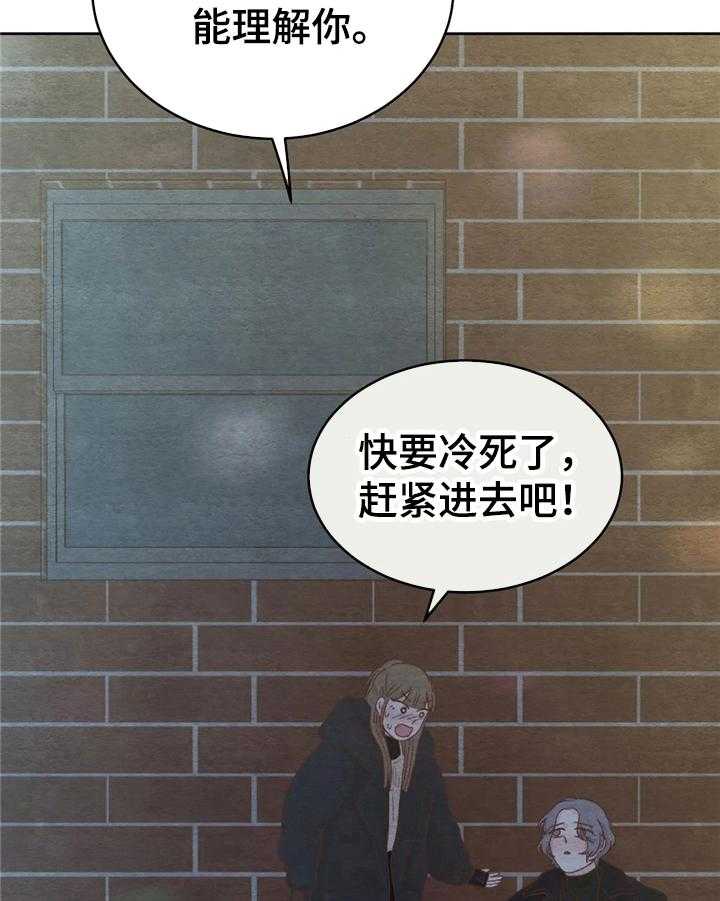 《今天能成功吗》漫画最新章节第31话 31_惊讶免费下拉式在线观看章节第【17】张图片