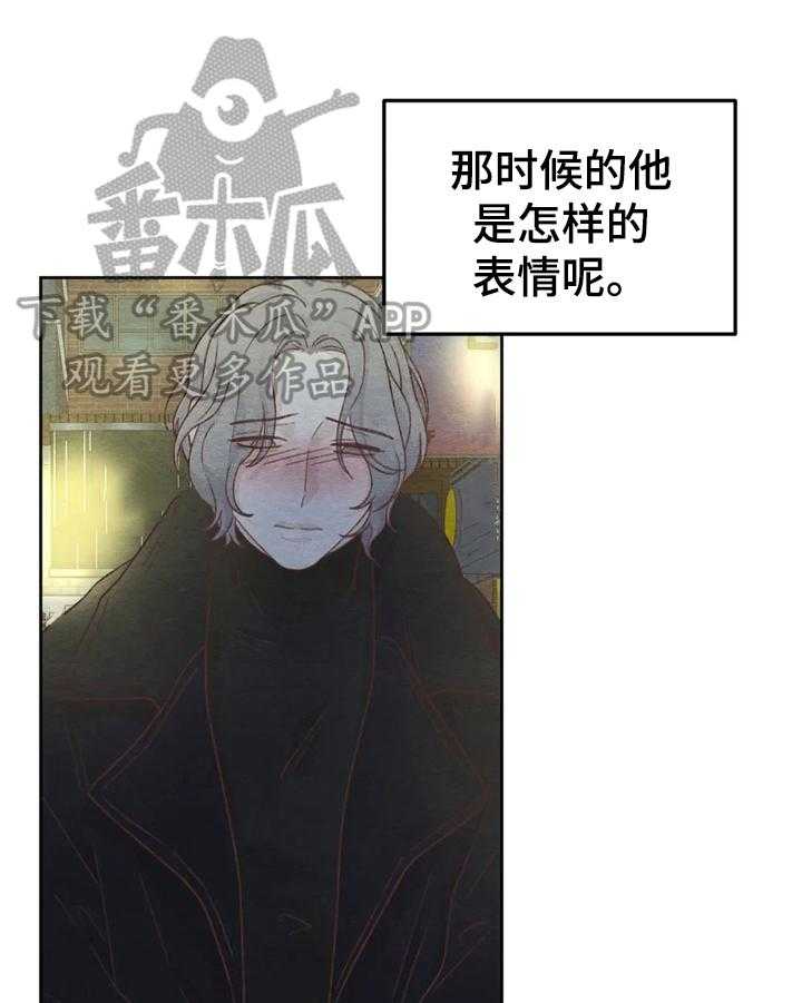 《今天能成功吗》漫画最新章节第31话 31_惊讶免费下拉式在线观看章节第【11】张图片