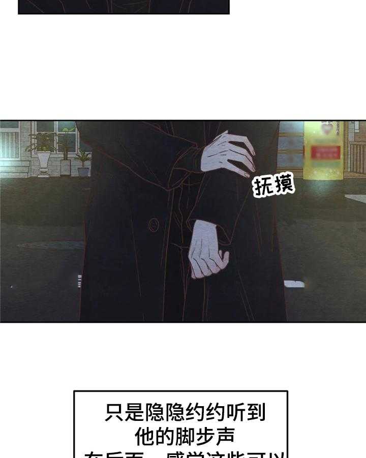 《今天能成功吗》漫画最新章节第31话 31_惊讶免费下拉式在线观看章节第【10】张图片