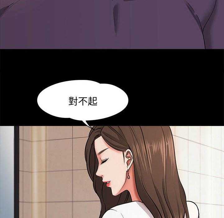 《教授之约》漫画最新章节第1话 1_年轻教授免费下拉式在线观看章节第【6】张图片