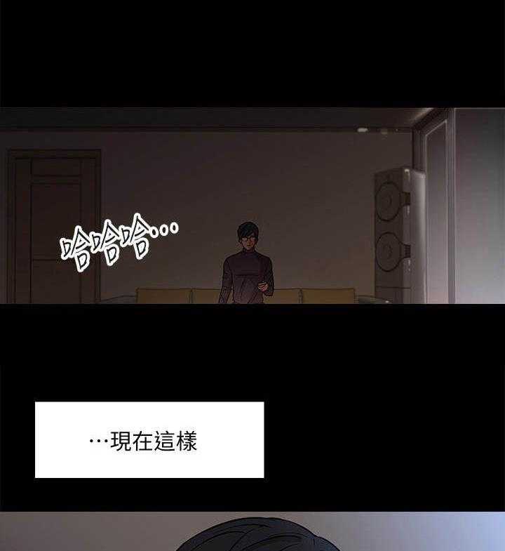 《教授之约》漫画最新章节第2话 2_乏味的人生免费下拉式在线观看章节第【2】张图片