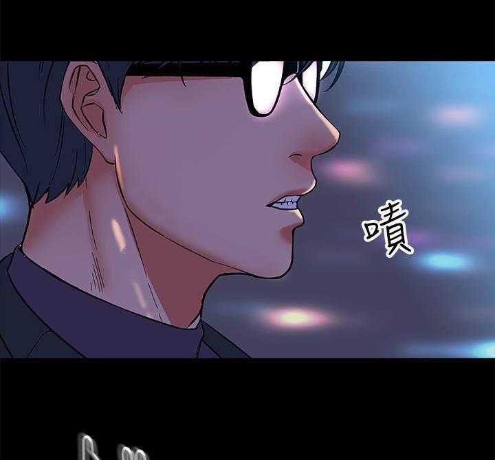 《教授之约》漫画最新章节第2话 2_乏味的人生免费下拉式在线观看章节第【10】张图片