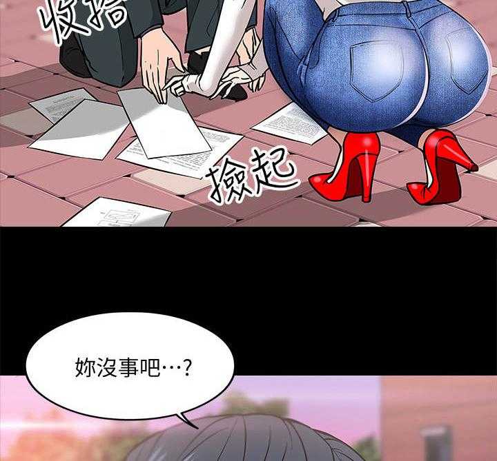 《教授之约》漫画最新章节第4话 4_自知之明免费下拉式在线观看章节第【5】张图片