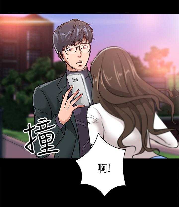 《教授之约》漫画最新章节第4话 4_自知之明免费下拉式在线观看章节第【8】张图片