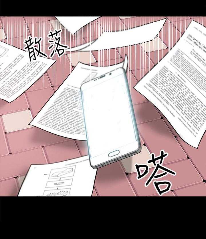 《教授之约》漫画最新章节第4话 4_自知之明免费下拉式在线观看章节第【7】张图片