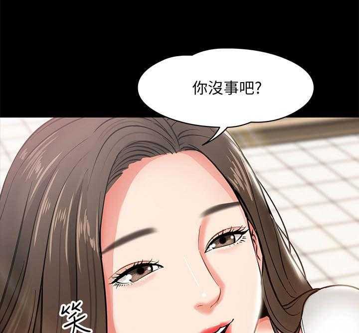 《教授之约》漫画最新章节第5话 5_避难所免费下拉式在线观看章节第【6】张图片