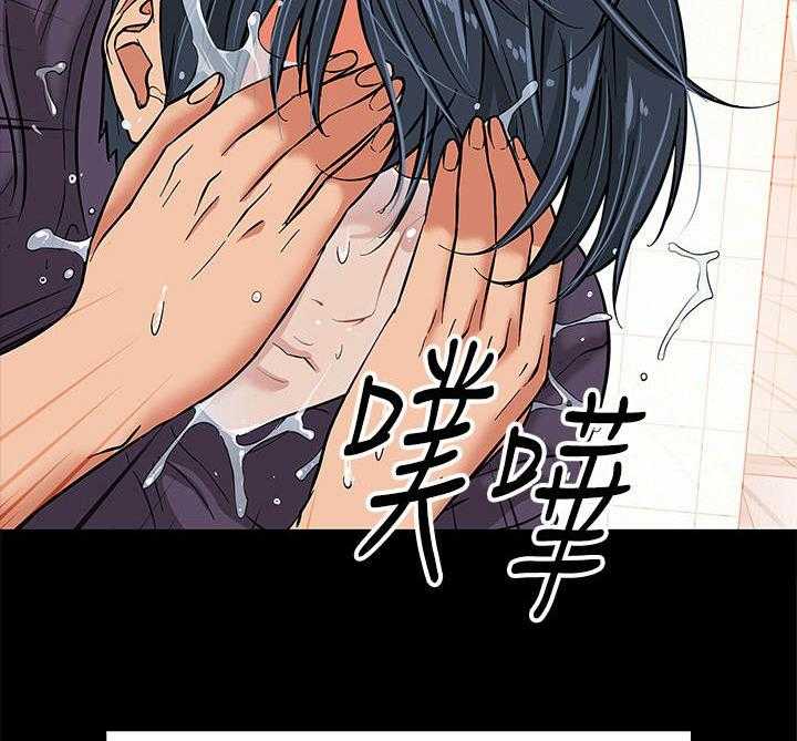 《教授之约》漫画最新章节第5话 5_避难所免费下拉式在线观看章节第【22】张图片