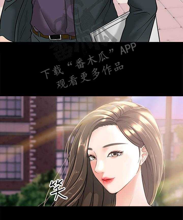 《教授之约》漫画最新章节第5话 5_避难所免费下拉式在线观看章节第【35】张图片