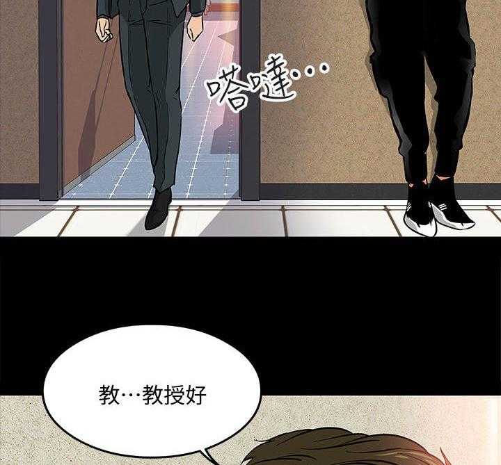 《教授之约》漫画最新章节第5话 5_避难所免费下拉式在线观看章节第【17】张图片