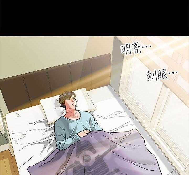 《教授之约》漫画最新章节第6话 6_嘲讽免费下拉式在线观看章节第【24】张图片