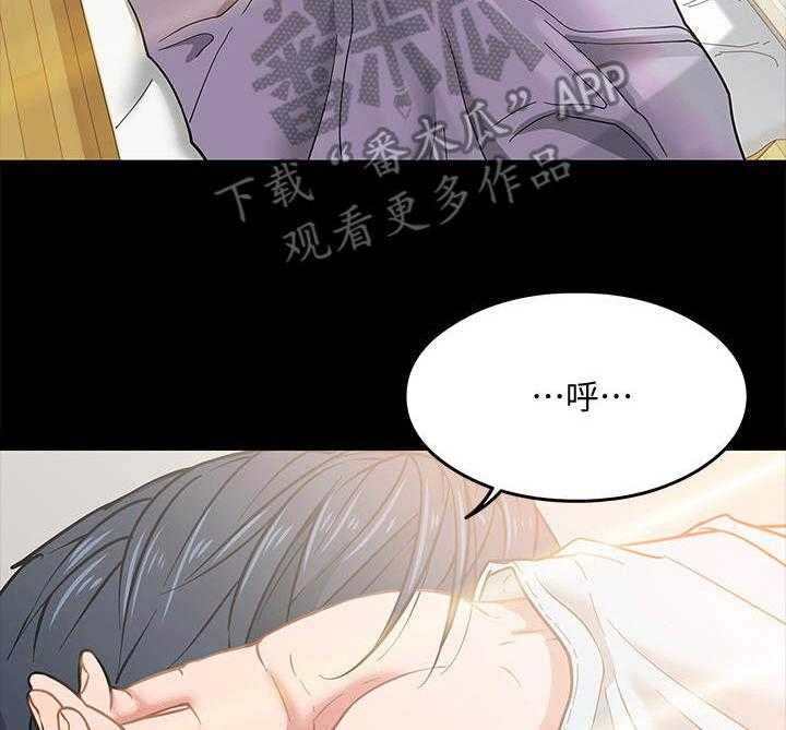 《教授之约》漫画最新章节第6话 6_嘲讽免费下拉式在线观看章节第【23】张图片