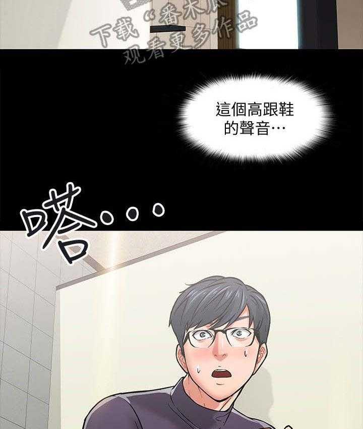 《教授之约》漫画最新章节第7话 7_排解的方法免费下拉式在线观看章节第【5】张图片