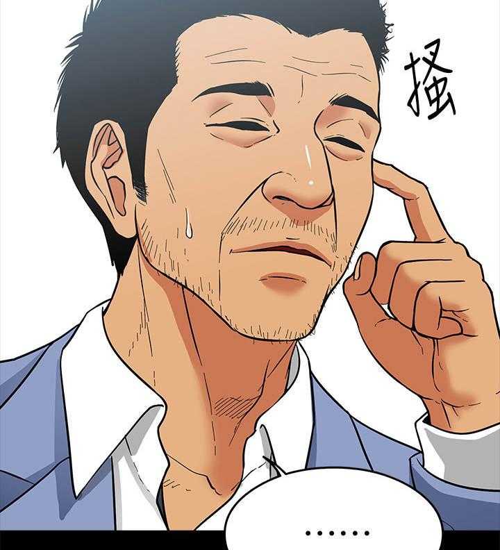 《教授之约》漫画最新章节第7话 7_排解的方法免费下拉式在线观看章节第【21】张图片