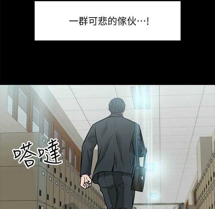 《教授之约》漫画最新章节第7话 7_排解的方法免费下拉式在线观看章节第【16】张图片