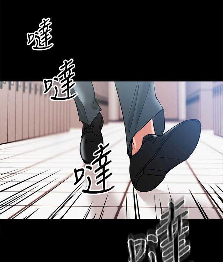 《教授之约》漫画最新章节第8话 8_被发现了免费下拉式在线观看章节第【20】张图片