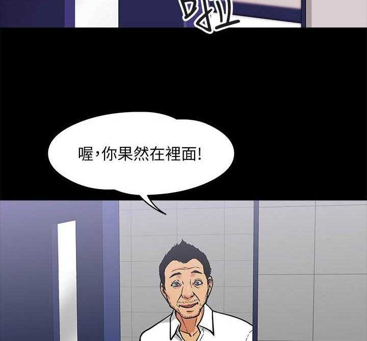 《教授之约》漫画最新章节第9话 9_躲起来免费下拉式在线观看章节第【13】张图片