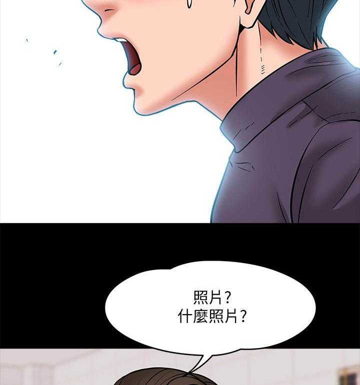 《教授之约》漫画最新章节第10话 10_小动作免费下拉式在线观看章节第【2】张图片