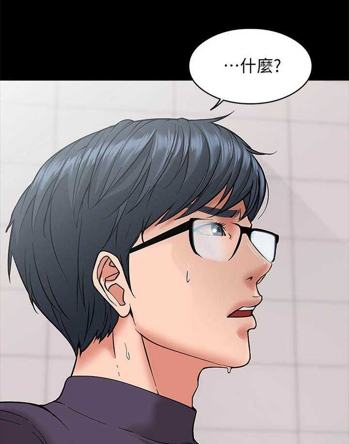 《教授之约》漫画最新章节第11话 11_要求免费下拉式在线观看章节第【7】张图片