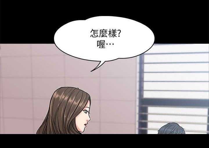 《教授之约》漫画最新章节第12话 12_游戏规则免费下拉式在线观看章节第【24】张图片