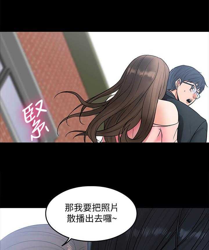 《教授之约》漫画最新章节第16话 16_感觉如何免费下拉式在线观看章节第【17】张图片