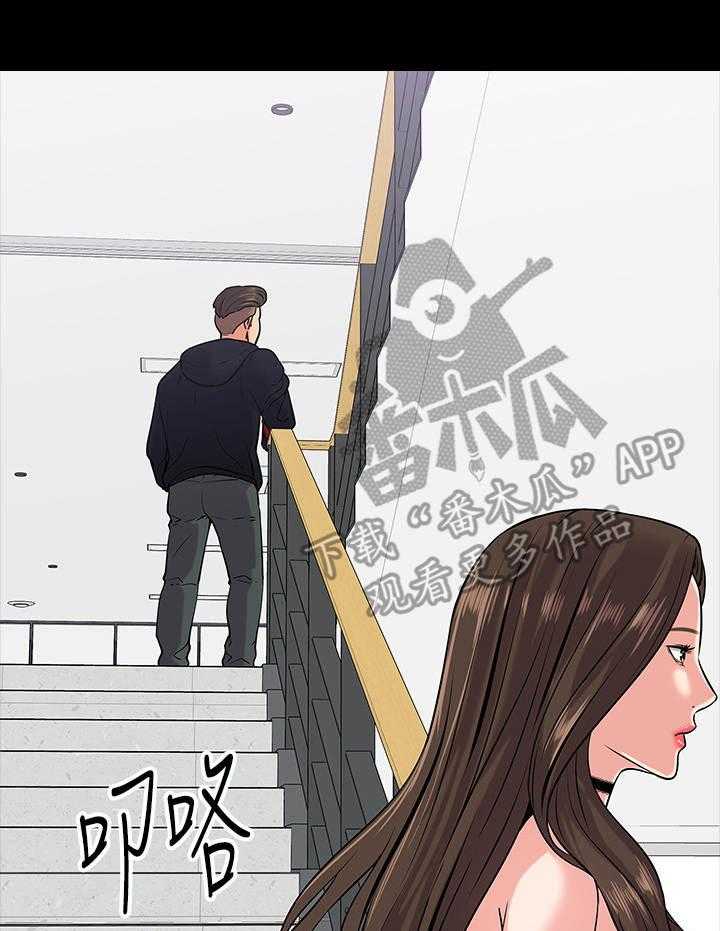 《教授之约》漫画最新章节第21话 21_渣男免费下拉式在线观看章节第【31】张图片