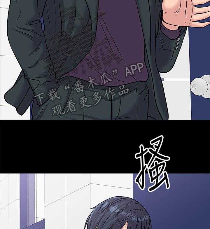 《教授之约》漫画最新章节第22话 22_调解免费下拉式在线观看章节第【28】张图片