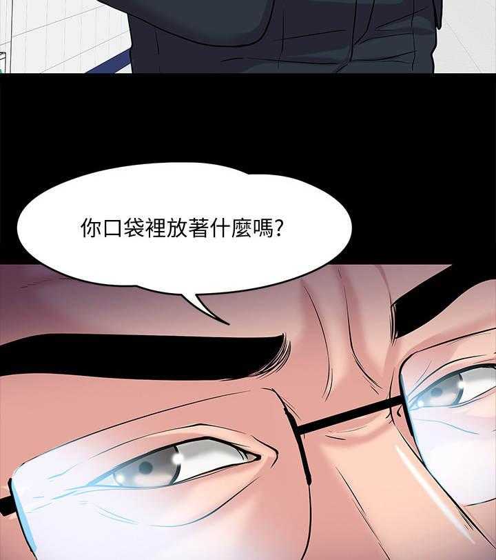 《教授之约》漫画最新章节第22话 22_调解免费下拉式在线观看章节第【12】张图片