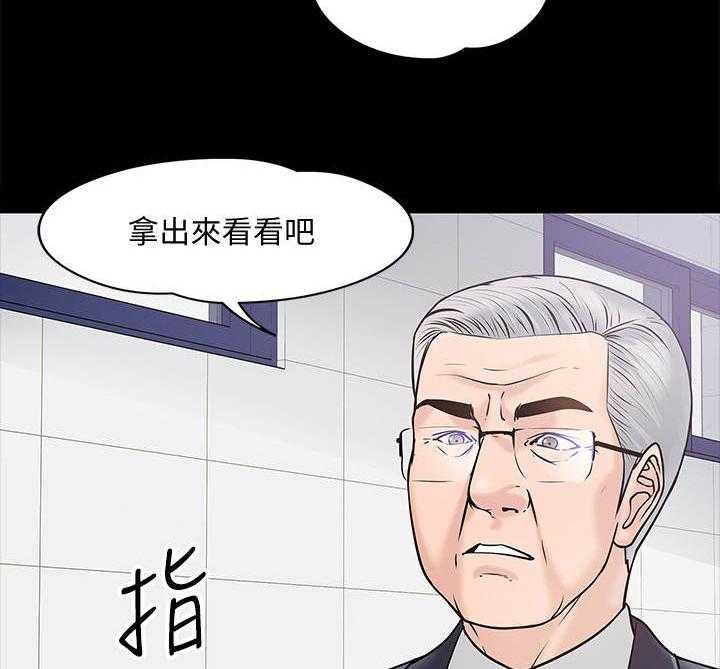 《教授之约》漫画最新章节第22话 22_调解免费下拉式在线观看章节第【7】张图片