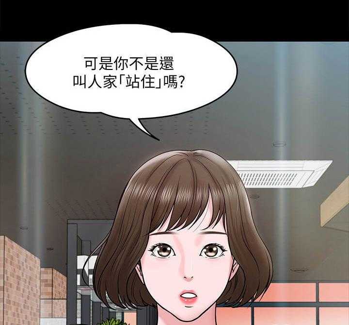 《教授之约》漫画最新章节第23话 23_挥之不去免费下拉式在线观看章节第【4】张图片