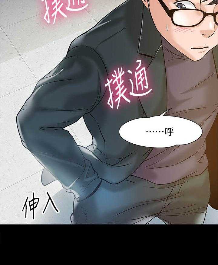 《教授之约》漫画最新章节第23话 23_挥之不去免费下拉式在线观看章节第【35】张图片