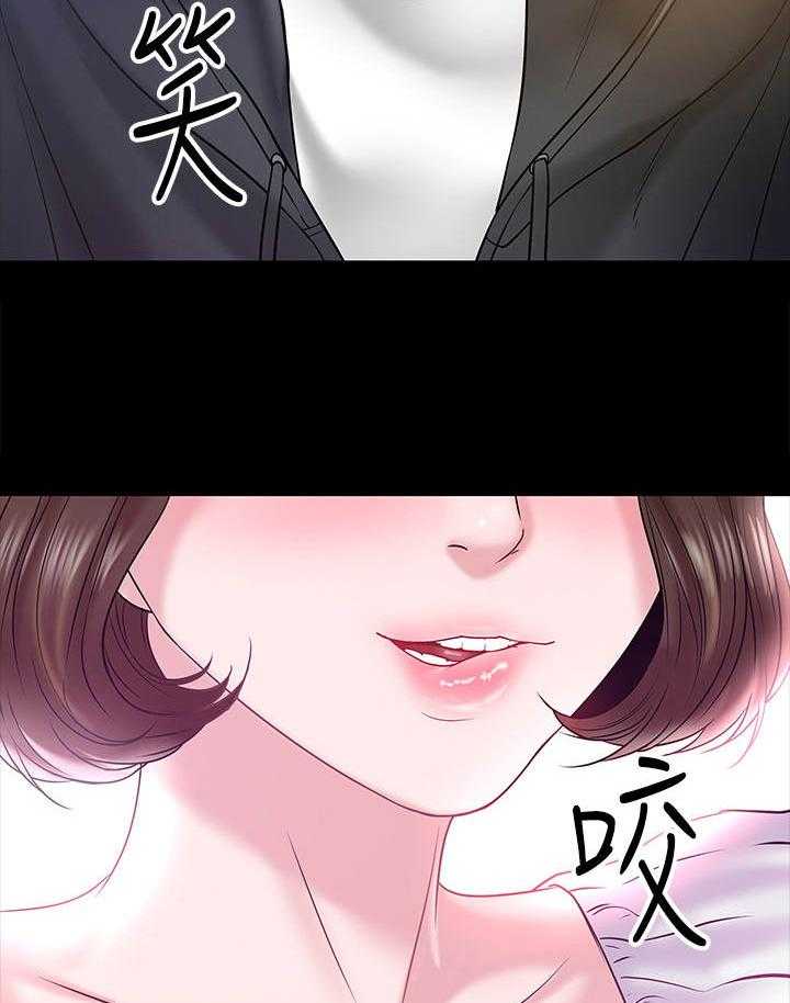 《教授之约》漫画最新章节第24话 24_邀请免费下拉式在线观看章节第【31】张图片