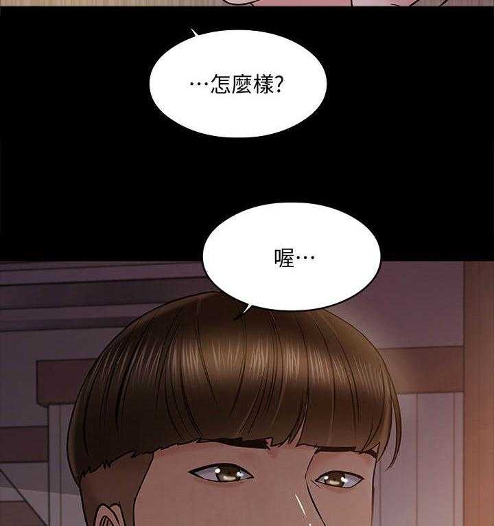 《教授之约》漫画最新章节第24话 24_邀请免费下拉式在线观看章节第【3】张图片