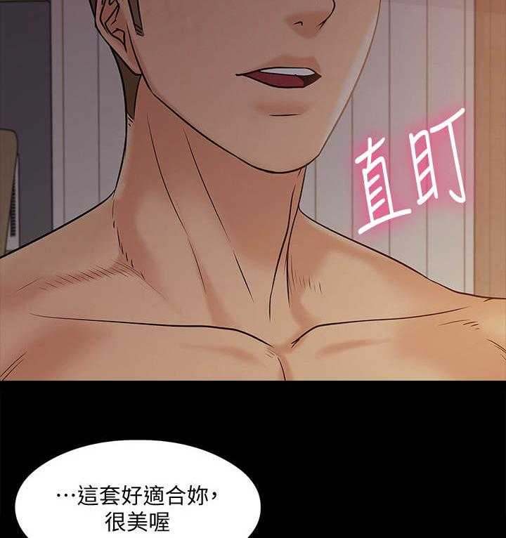 《教授之约》漫画最新章节第24话 24_邀请免费下拉式在线观看章节第【2】张图片