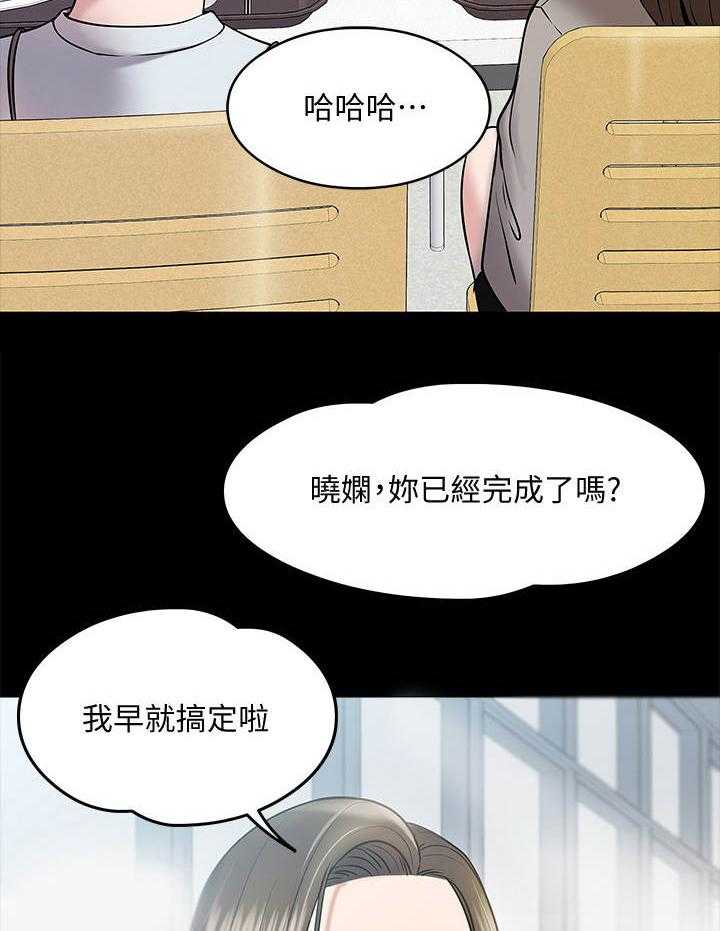 《教授之约》漫画最新章节第25话 25_讲解免费下拉式在线观看章节第【21】张图片