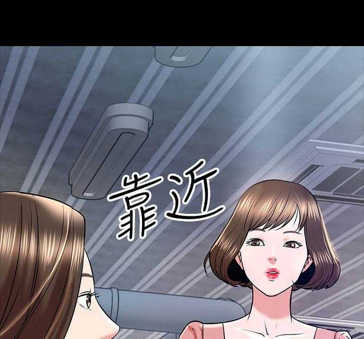 《教授之约》漫画最新章节第27话 27_同类人免费下拉式在线观看章节第【6】张图片