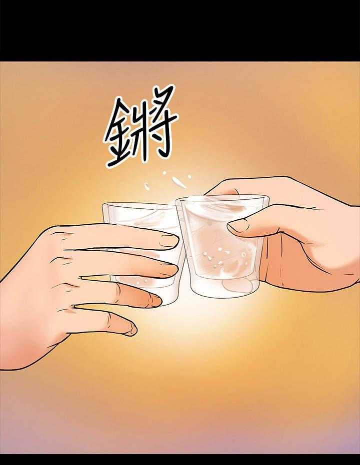 《教授之约》漫画最新章节第27话 27_同类人免费下拉式在线观看章节第【40】张图片