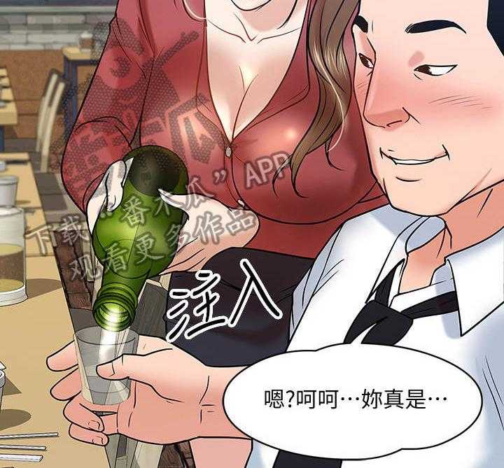 《教授之约》漫画最新章节第27话 27_同类人免费下拉式在线观看章节第【33】张图片