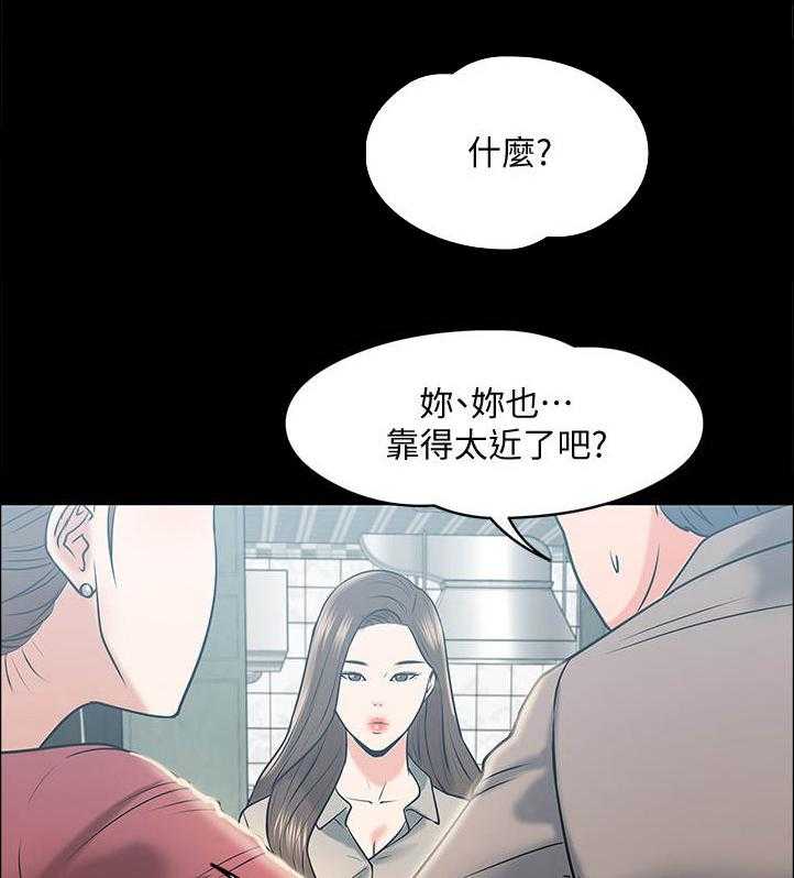 《教授之约》漫画最新章节第28话 28_酒量免费下拉式在线观看章节第【6】张图片